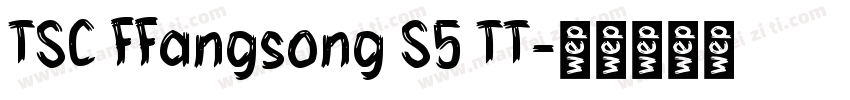 TSC FFangsong S5 TT字体转换